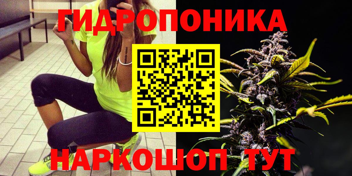 Марихуана Amnesia  Каннабис SATIVA & INDICA  Вход с VPN  Пенза  Конопля AK-47  Канабис Amnesia 